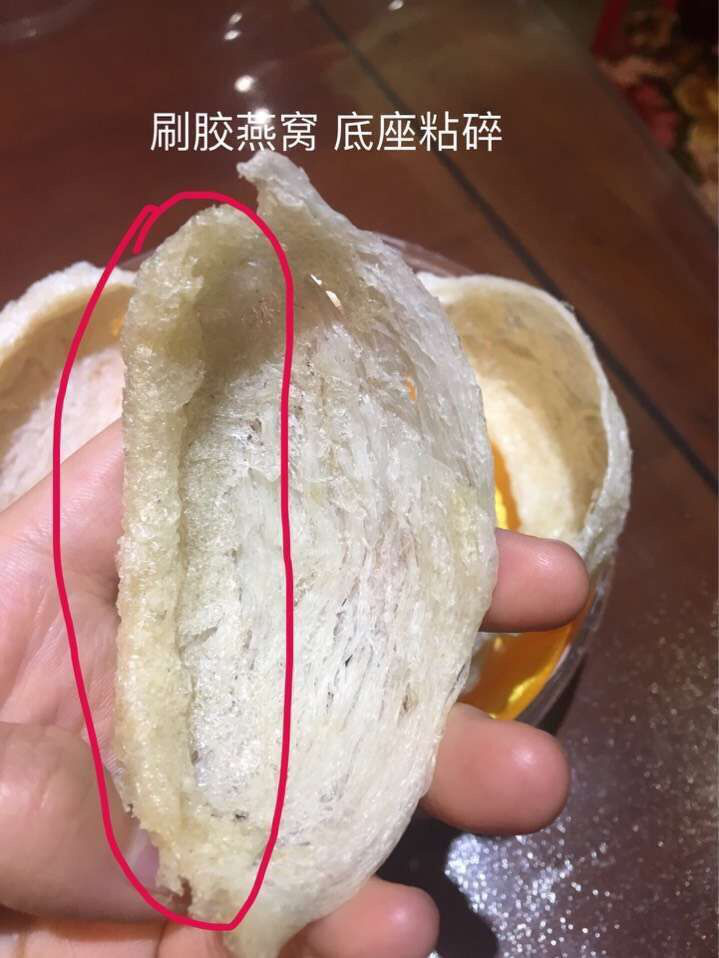 如何辨别燕窝真假 如何辨别燕窝真假视频