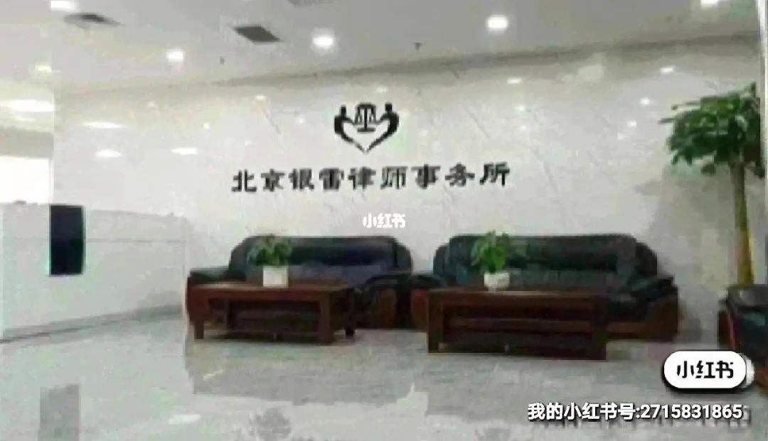 北京专业刑事律师事务所 北京专业刑事律师事务所网