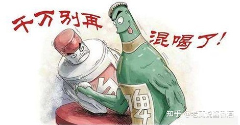 喝白酒不能吃什么药 喝白酒不能吃什么药会死人的