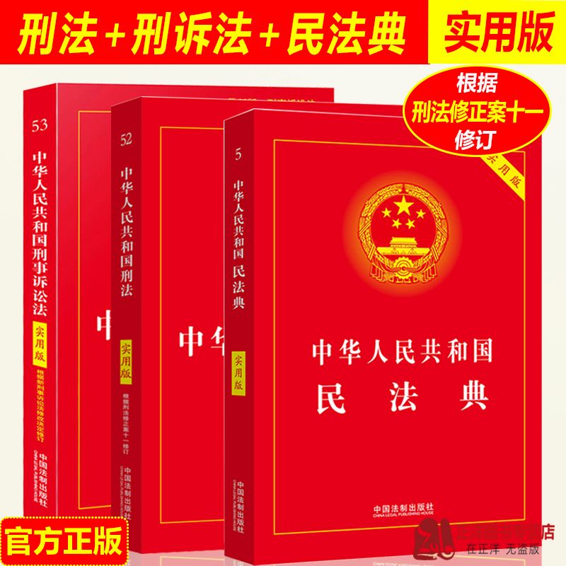 刑事诉讼法77条第二款 刑事诉讼法第77条第二款规定