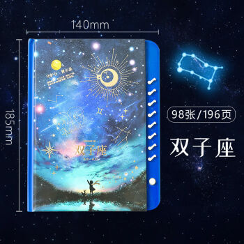 星座密码歌词 巴啦啦小魔仙星座密码歌词