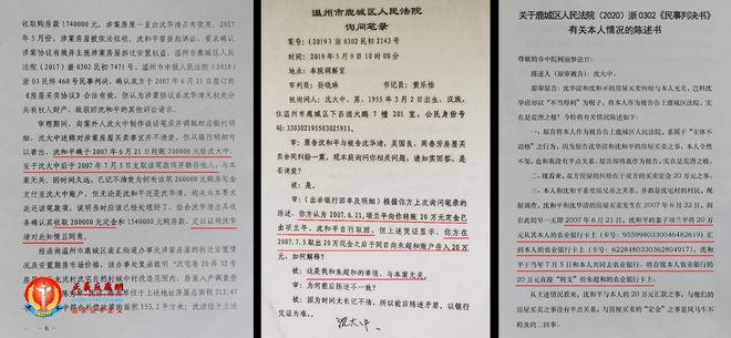 刑事诉讼辩护词 刑事诉讼辩护词车祸