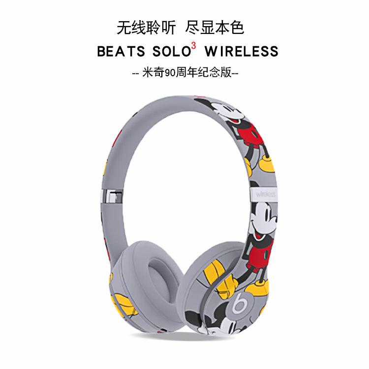 beats运动蓝牙耳机 beats运动蓝牙耳机怎么连接手机