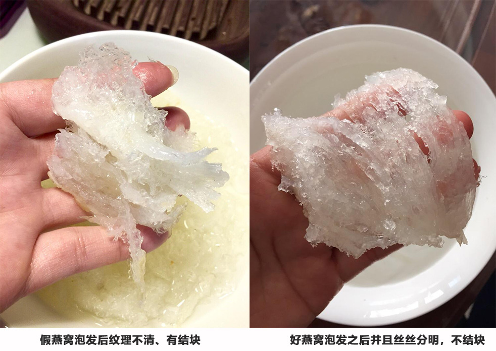 燕窝要泡发多久 干燕窝怎么泡发和食用