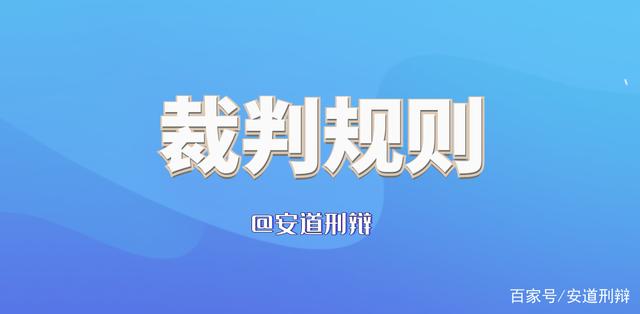 刑事案件赔偿标准 刑事案件赔偿标准计算