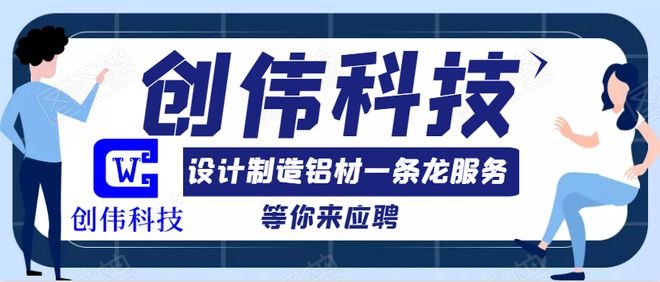 汽车模具设计师招聘 汽车模具设计师招聘信息