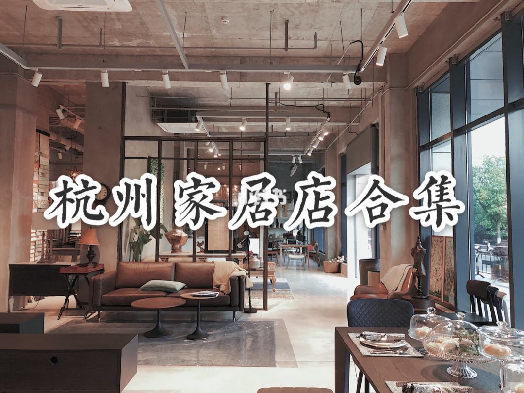 设计师买手店 设计师买手店怎么开