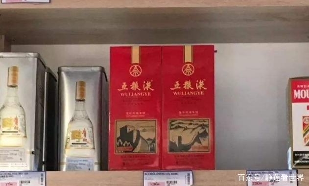 免税店白酒价格 免税店白酒价格表