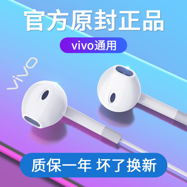 vivox7耳机设置在哪 vivox27耳机怎么设置