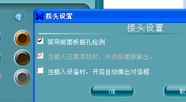 插着耳机电话还会响 插着耳机电话还会响怎么办