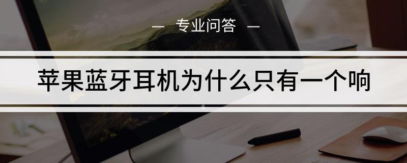 插着耳机电话还会响 插着耳机电话还会响怎么办