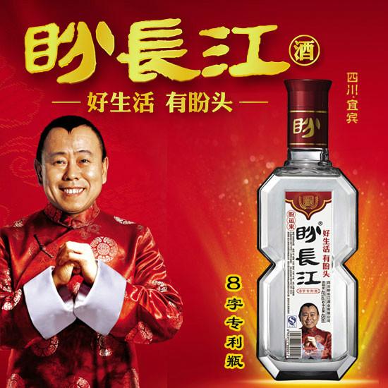 白酒品牌加盟 白酒品牌加盟店