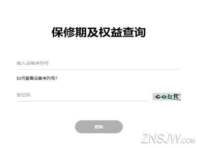 华为耳机保修查询 华为耳机保修查询时间查询