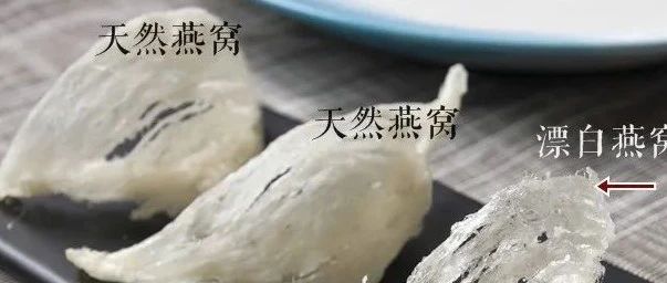 燕窝哪里可以买 燕窝哪里可以买到正宗的