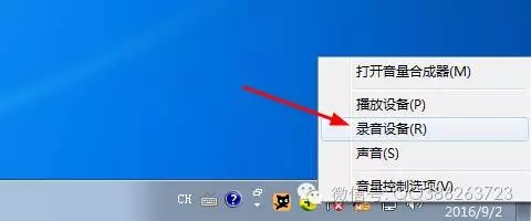 qq电话耳机没声音 电话耳机没声音怎么回事