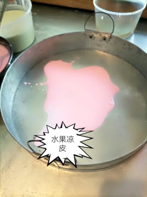 水果凉皮 水果凉皮加盟连锁店