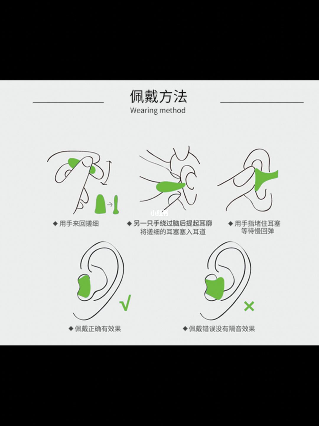 入耳式耳机怎么换耳塞 入耳式耳机怎么换耳塞视频教程