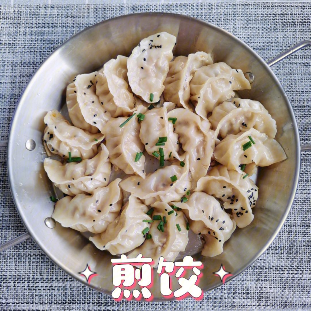 怎么做生煎饺子 怎么做生煎饺子视频