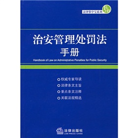 治安处罚记录如何删除 派出所治安处罚记录能删除吗