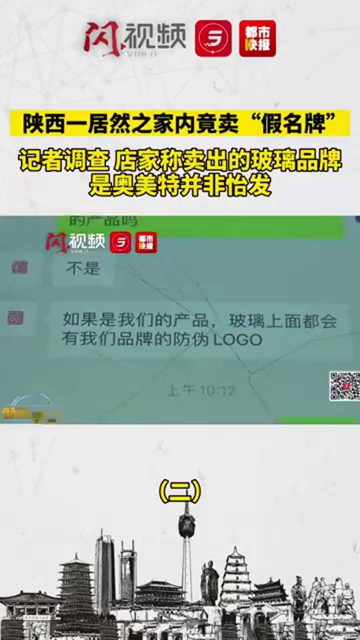 卖假名牌怎么处罚 卖假名牌怎么处罚标准