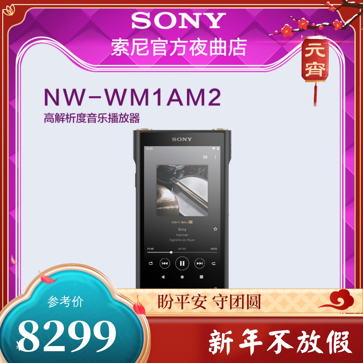 sony黑砖配什么耳机 sony黑砖配什么耳机好看