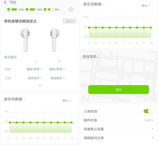 qcy蓝牙耳机重置 qcy蓝牙耳机怎么恢复