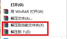 苹果手机压缩包怎么解压 苹果手机压缩包怎么解压到桌面