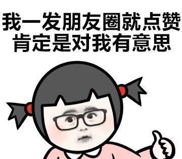 国庆去哪玩搞笑段子 国庆怎么过的搞笑段子