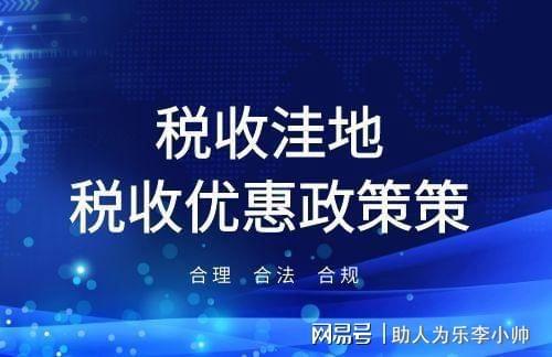 洛阳房地产税筹优化服务 洛阳房地产税筹优化服务平台