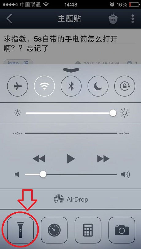 苹果手机手电筒打开不亮 苹果手机手电筒打开不亮怎么办