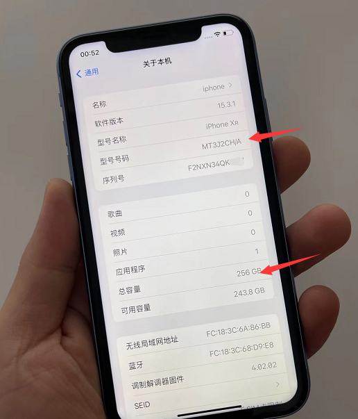 手机上怎么查苹果充电次数 iphone电池循环次数快捷指令