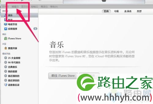 苹果手机用itunes备份 苹果手机用iTunes备份后显示空间不足