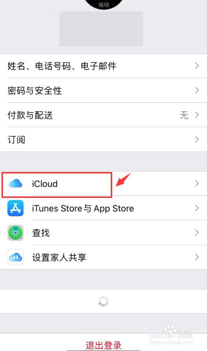 怎么下载app到苹果手机 怎样下载app软件到手机苹果手机