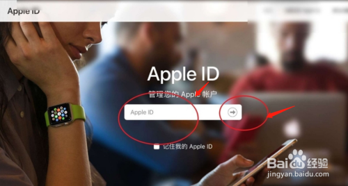 苹果手机删除id账号 苹果手机删除id账号密码