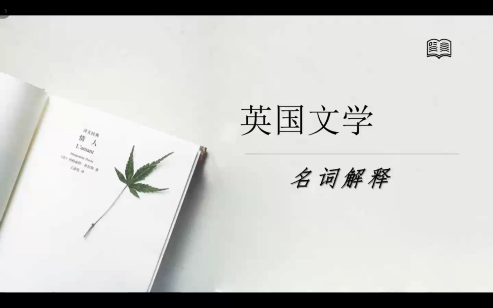 销售额英语 销售额英语单词