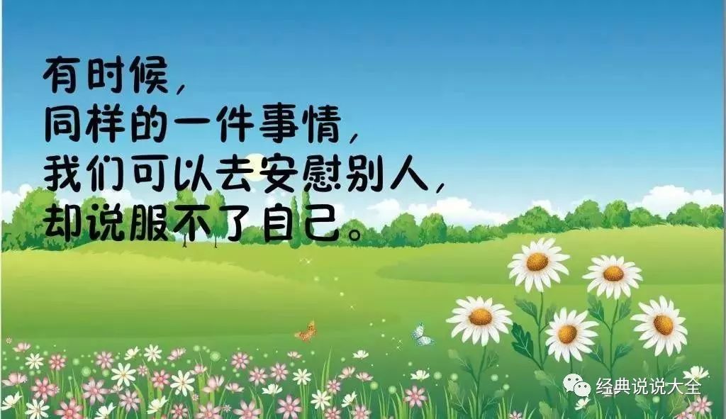 销售发圈吸引人的句子 销售发圈吸引人的句子幽默