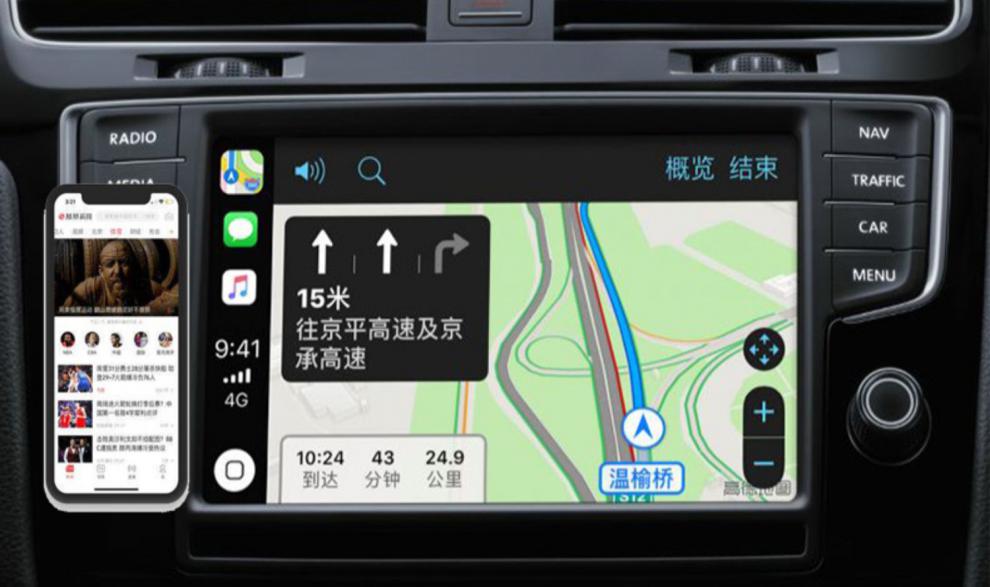 苹果手机连接车 苹果手机连接车载carplay放歌没有声音