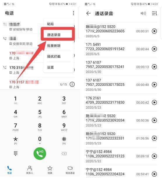苹果7手机通话录音 苹果7手机通话录音功能怎么设置