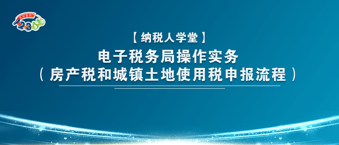 广西房地产税 南宁房地产税收