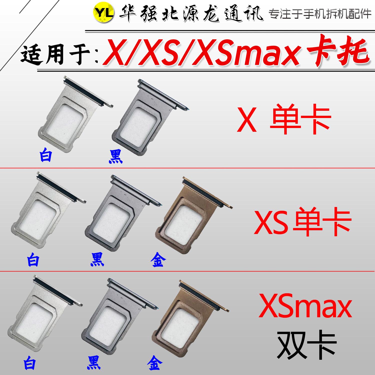 苹果手机安装sim卡 苹果手机安装sim卡显示无效