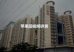 深圳二手苹果手机批发 深圳二手苹果手机批发电话