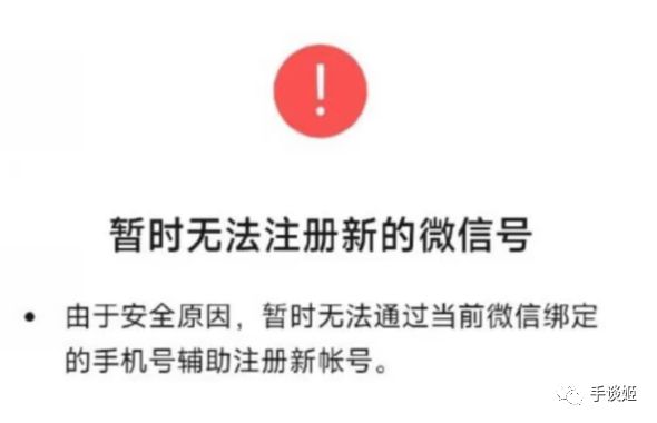 苹果手机微信数据损坏 苹果手机微信数据损坏聊天记录没了