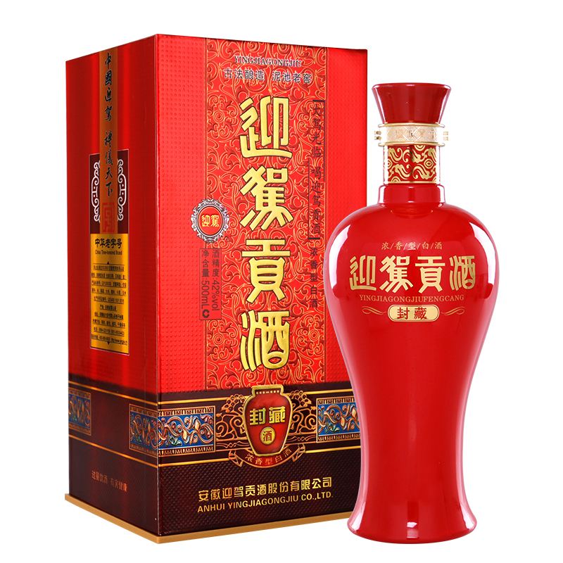 迎驾酒最便宜 迎驾酒最便宜的