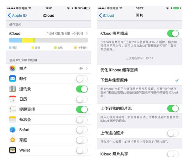 苹果手机怎么清理数据 苹果手机怎么清理数据不删除app