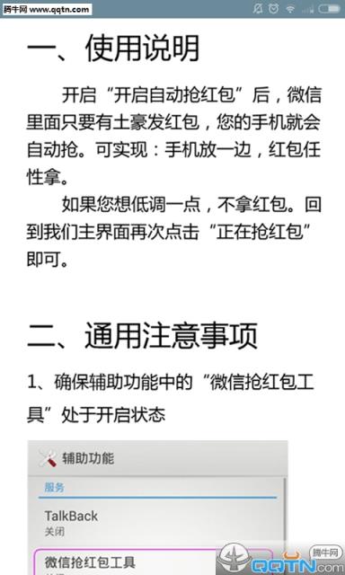 苹果手机微信红包 苹果手机微信红包怎么设置密码锁