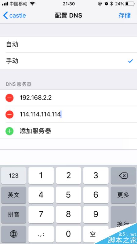 苹果手机wifi破解 苹果手机wifi破解密码什么软件好