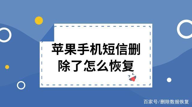 苹果手机收不到短信怎么回事 苹果手机短信发不出去怎么回事