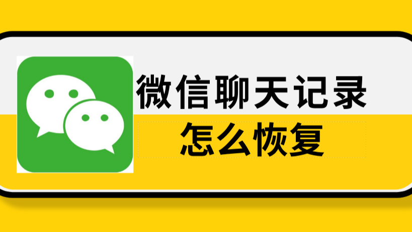 苹果手机微信文件 苹果手机微信文件夹储存在什么位置