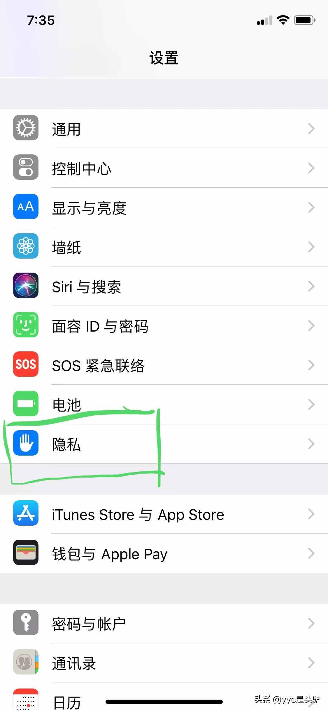 苹果手机改定位 苹果手机改定位软件app