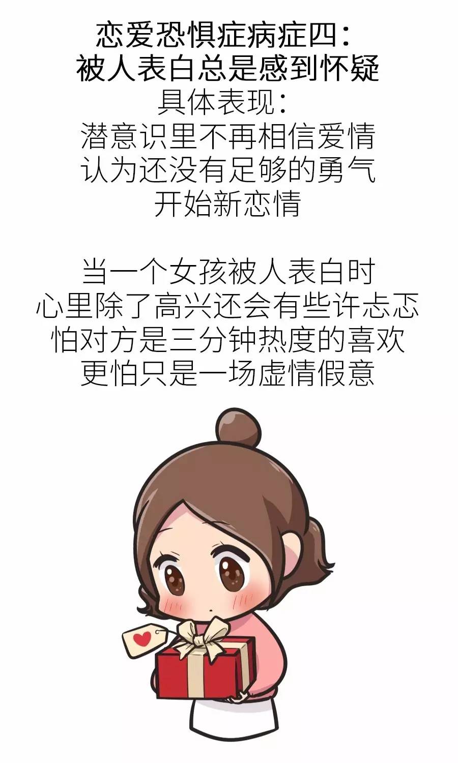 狮子女觉得恋爱恶心 狮子女觉得恋爱恶心怎么办